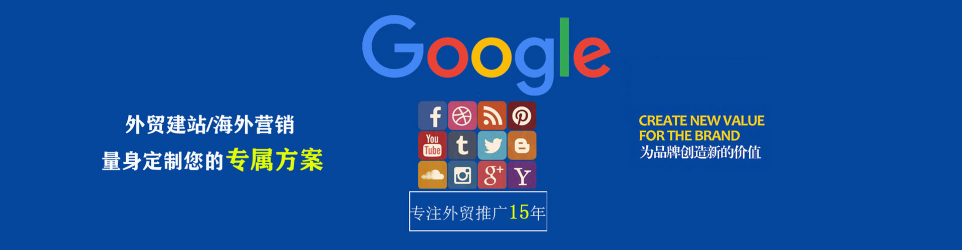 七星关百度网络推广